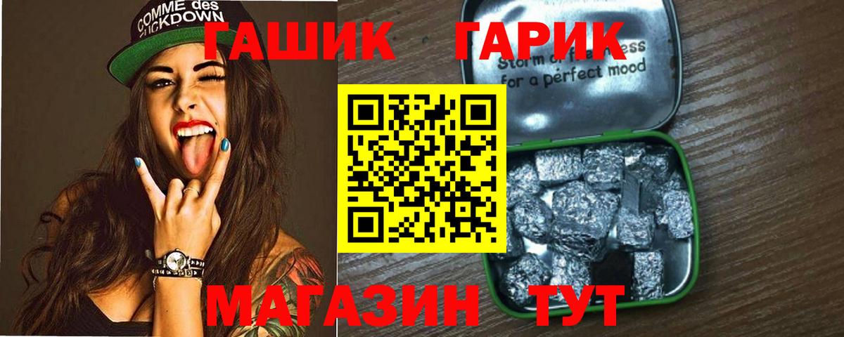 ГАШ AMNESIA HAZE  сколько стоит  Гашиш  Гашиш hashish  Обнинск  Вход с VPN 