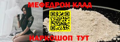 МДПВ Волгодонск