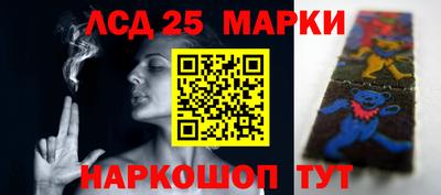 мескалин Волжский