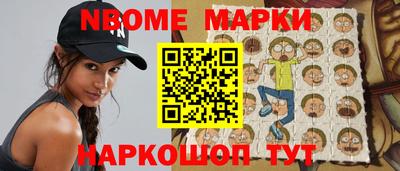 бошки Волжск