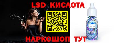 мескалин Волжский