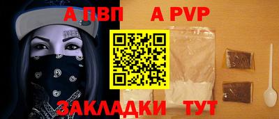 мескалин Волжский