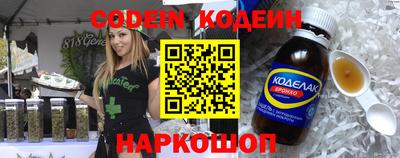 бошки Волжск