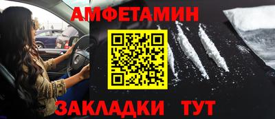 мескалин Волжский