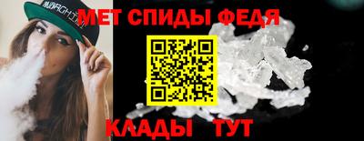 мескалин Волжский