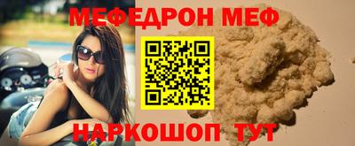 мескалин Волжский