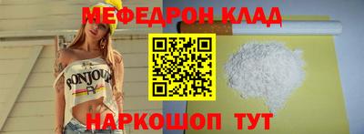 мескалин Рыбинск