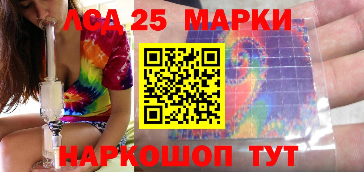 ЛСД экстази ecstasy  Лсд 25 экстази ecstasy  Вход с VPN  hydra как зайти  Обнинск 