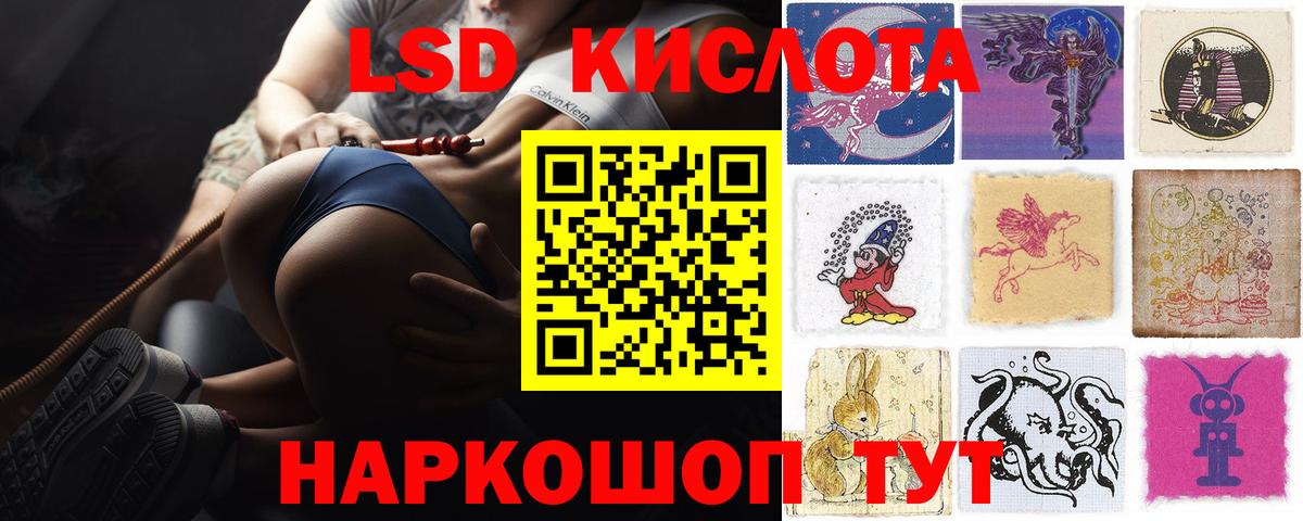 ЛСД экстази ecstasy Обнинск