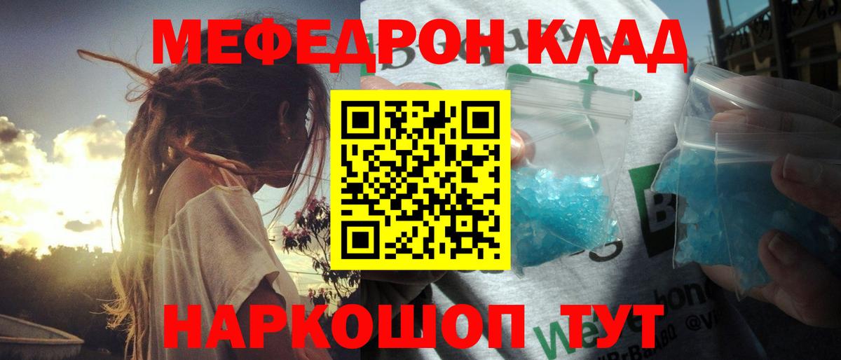 МЕФ Обнинск