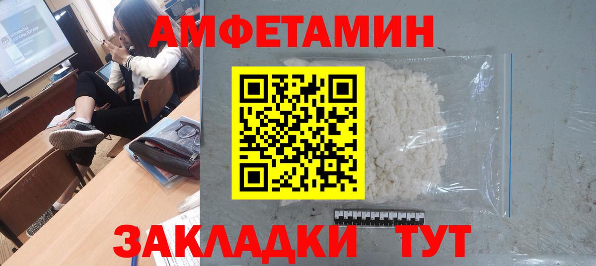 МЕТАМФЕТАМИН кристалл  МЕТАМФЕТАМИН кристалл  Вход с VPN  Обнинск 