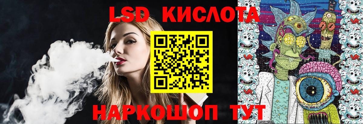 Обнинск  Наркотические марки 1500мкг  Марки N-bome  Наркотические марки 1500мкг  Вход с VPN 