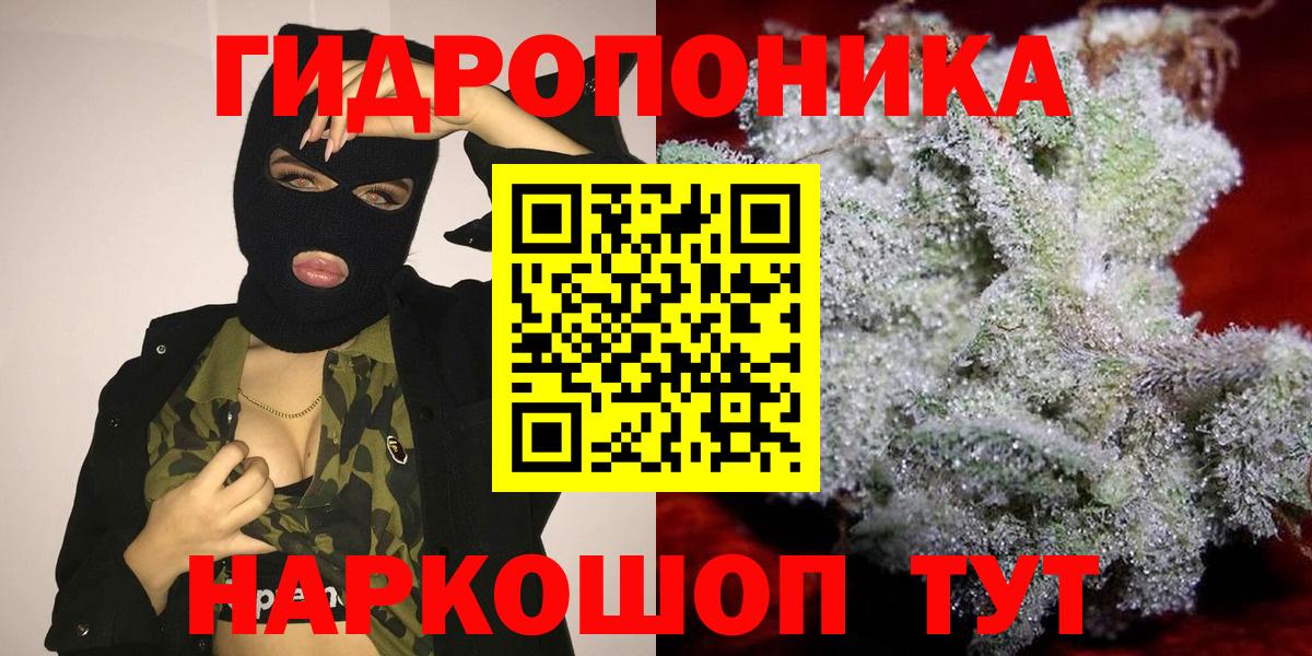 Бошки марихуана White Widow  Вход с VPN  Обнинск  МАРИХУАНА ГИДРОПОН  Марихуана гибрид 